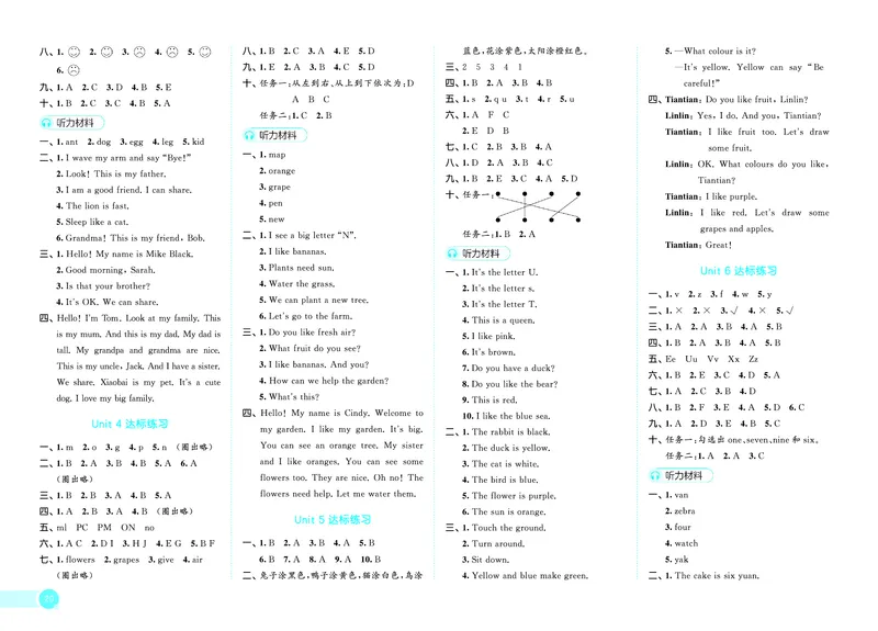 25秋53天天练三上人教英语测评卷_1753443860531_25秋小学语数英1-6年级《53天天练》合集_25秋53天天练英语各版本_25秋53天天练12456年级上册人教英语