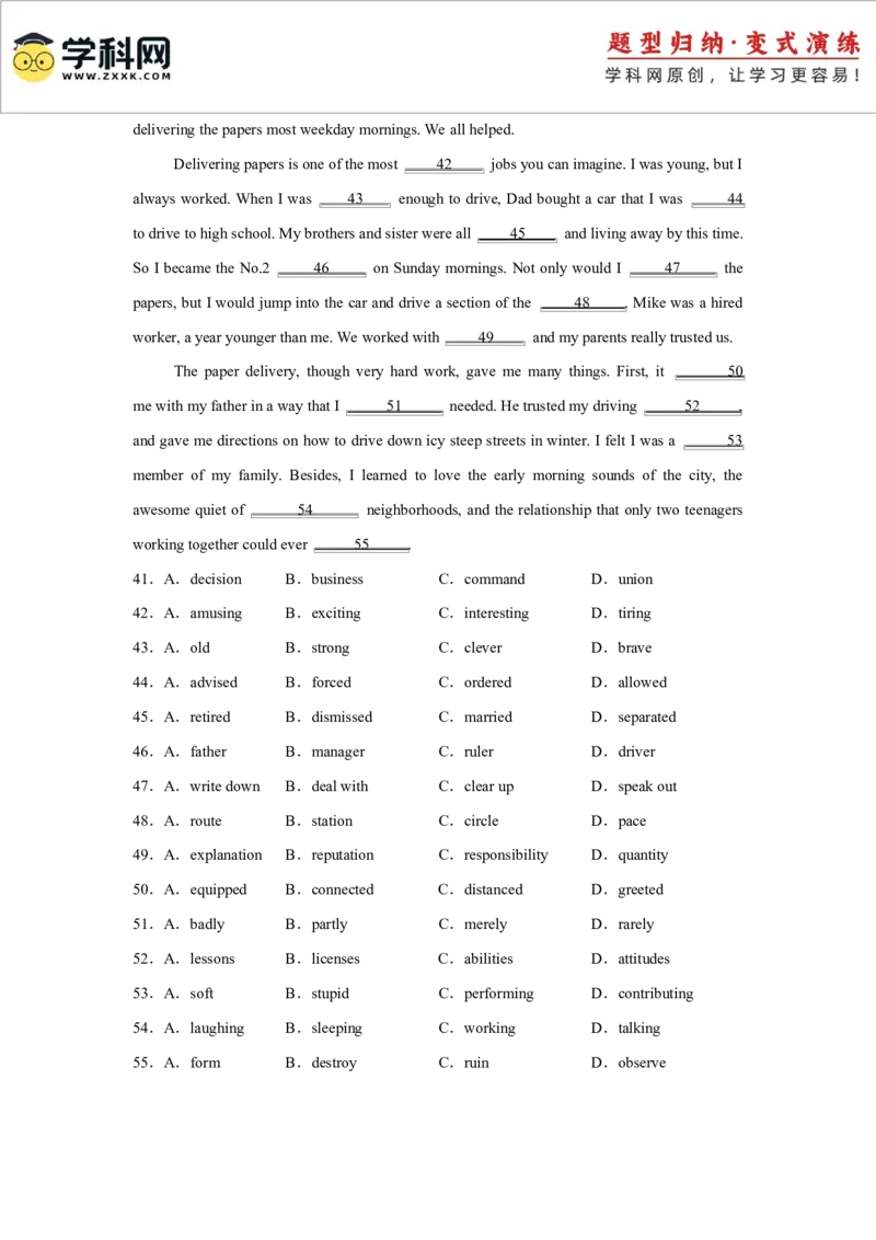 2025届高三英语高考模拟风向标卷03（江苏特供卷)（解析版）_2025年新高考资料_二轮复习_01高考语文等多个文件_2025年高考英语二轮热点题型归纳与变式演练（新高考通用）