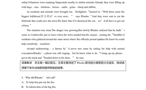 作业48　四选一阅读＋七选五阅读淘宝店：红太阳资料库_03高考英语_2025年新高考资料_二轮复习_2025年高考英语大二轮_教师用书Word版文档_高考题型组合练