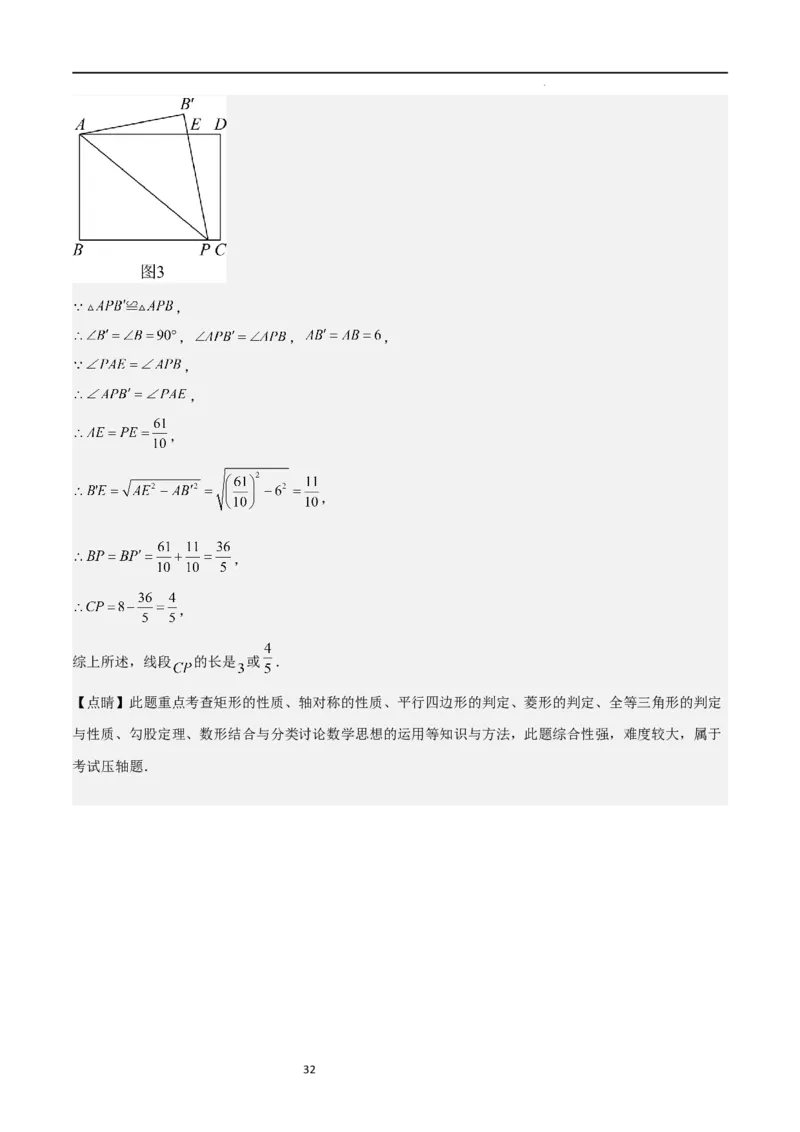 第一次月考卷02（解析版）_北师大初中数学_9上-北师大版初中数学_05习题试卷_7月考试卷