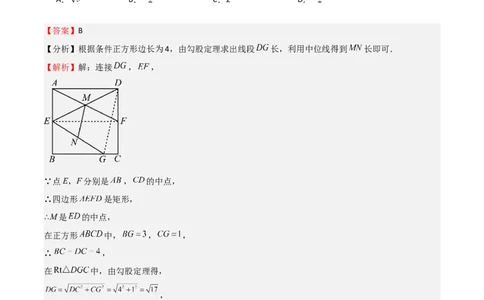 第一次月考卷02（解析版）_北师大初中数学_9上-北师大版初中数学_05习题试卷_7月考试卷