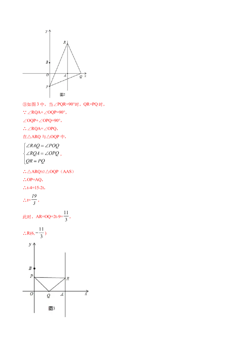 第一章重点突破训练：三角形的证明类型题举例-简单数学之八年级下册同步讲练（解析版）（北师大版）_北师大初中数学_8下-北师大版初中数学_旧版-可参考_06专项讲练