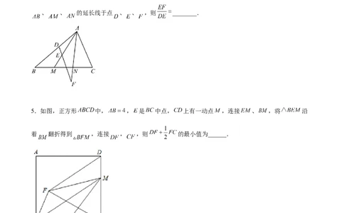 相似三角形基本模型综合培优训练（二）（原卷版）_北师大初中数学_9下-北师大版初中数学_06专项讲练_2022-2023学年九年级数学相似三角形基本模型探究（北师大版）