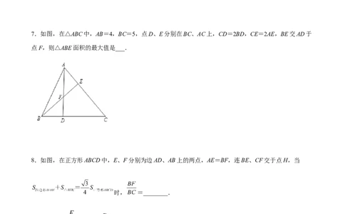 相似三角形基本模型综合培优训练（二）（原卷版）_北师大初中数学_9下-北师大版初中数学_06专项讲练_2022-2023学年九年级数学相似三角形基本模型探究（北师大版）