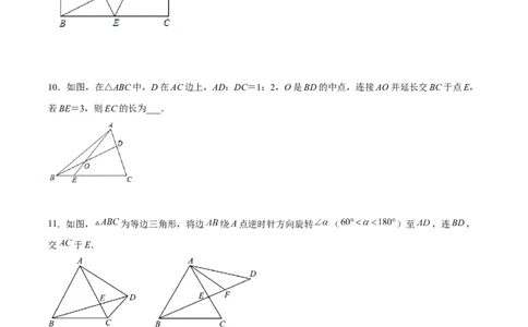 相似三角形基本模型综合培优训练（二）（原卷版）_北师大初中数学_9下-北师大版初中数学_06专项讲练_2022-2023学年九年级数学相似三角形基本模型探究（北师大版）