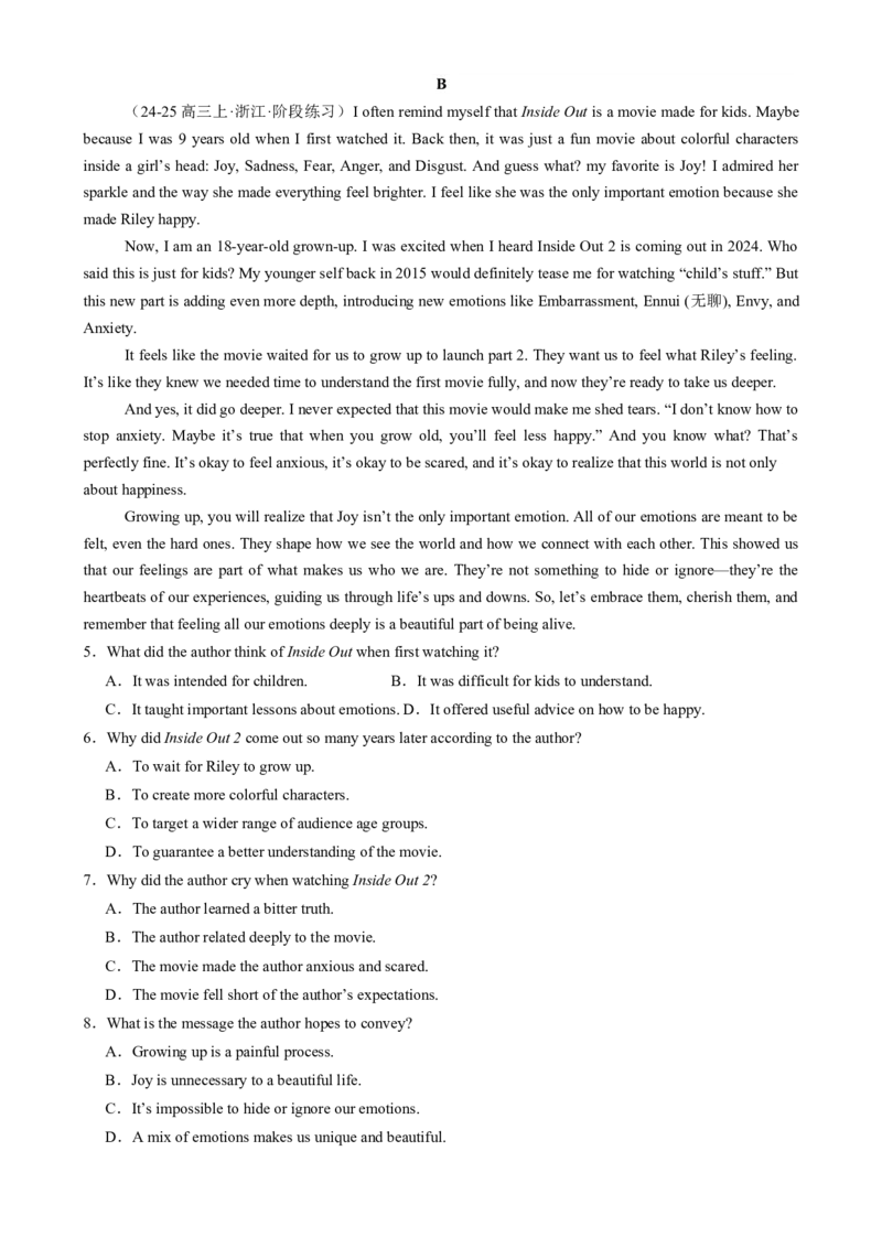 专题11阅读七选五议论文（原题版）_2025年新高考资料_二轮复习_01高考语文等多个文件_2025年高考英语二轮热点题型归纳与变式演练（新高考通用）_第一部分阅读