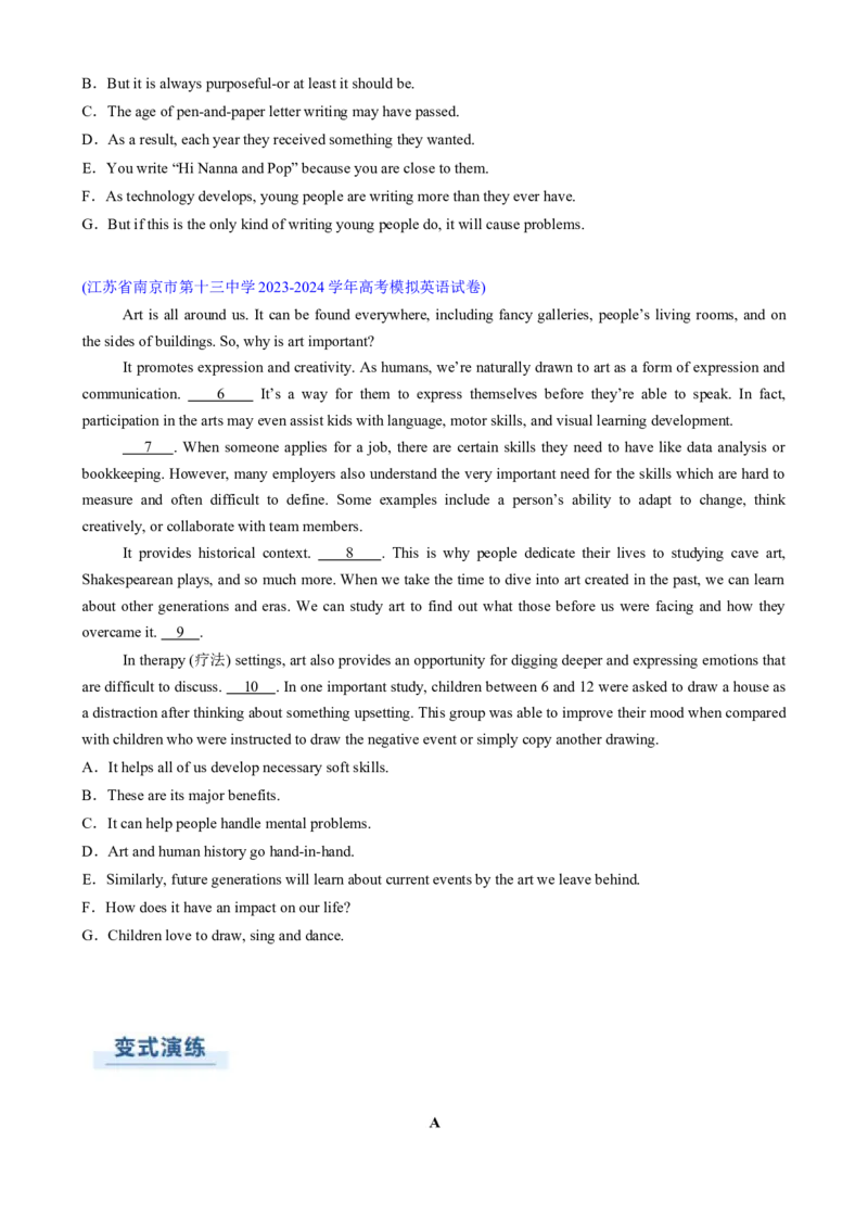 专题11阅读七选五议论文（原题版）_2025年新高考资料_二轮复习_01高考语文等多个文件_2025年高考英语二轮热点题型归纳与变式演练（新高考通用）_第一部分阅读