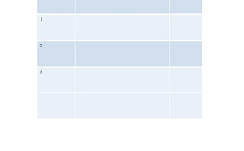 2.6《夜间飞行的秘密》学习单_25秋1-6年级语文上册课件教案_25秋统编版语文四年级上册_统编版语文四年级上册教案课件（25秋教材帮）_6.夜间飞行的秘密