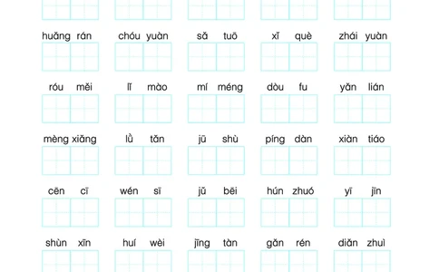 24秋默写通关训练语文六年级上册(1)_小学1-6年级常用的上册资源汇总_六年级上册资料(1)