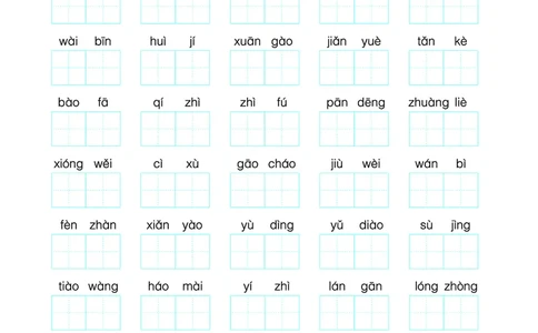 24秋默写通关训练语文六年级上册(1)_小学1-6年级常用的上册资源汇总_六年级上册资料(1)