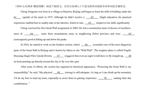 专题突破卷01语法填空之记叙文（原卷版）_03高考英语_新高考复习资料_2025年新高考复习_2025年高考英语一轮复习考点通关卷（新高考通用）