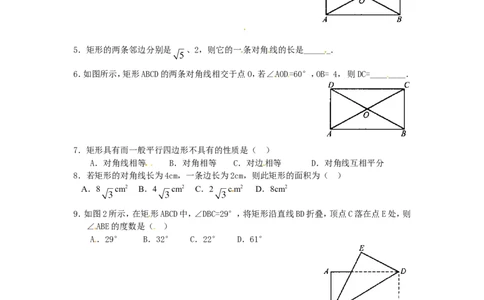 北师大版数学九年级上册第1章《矩形性质与判定》同步检测试题2附答案_北师大初中数学_9上-北师大版初中数学_05习题试卷_1课时练习_同步练习（第3套）
