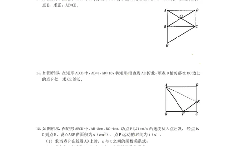 北师大版数学九年级上册第1章《矩形性质与判定》同步检测试题2附答案_北师大初中数学_9上-北师大版初中数学_05习题试卷_1课时练习_同步练习（第3套）