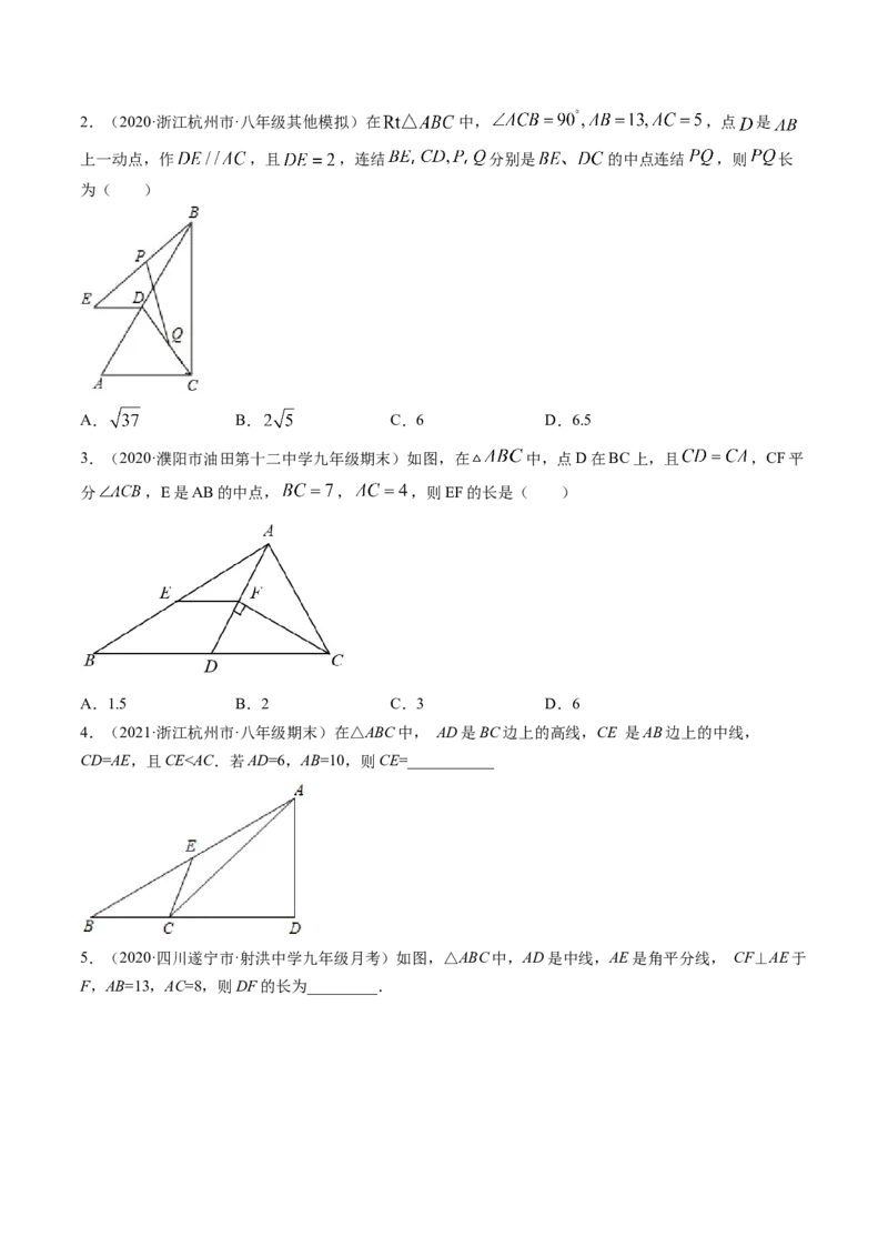 第六章重点突破训练：平行四边形类型题举例-简单数学之八年级下册同步讲练（原卷版）（北师大版）_北师大初中数学_8下-北师大版初中数学_旧版-可参考_06专项讲练_单元重点突破训练