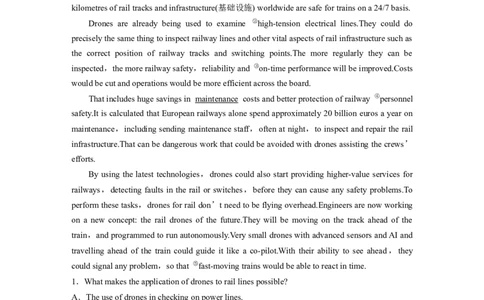 作业11　科学发明与创新类说明文_03高考英语_2025年新高考资料_二轮复习_2025年高考英语大二轮_学生用书Word版文档_专题强化练&bull;高考题型组合练