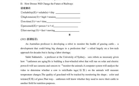 作业11　科学发明与创新类说明文_03高考英语_2025年新高考资料_二轮复习_2025年高考英语大二轮_学生用书Word版文档_专题强化练&bull;高考题型组合练