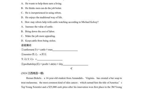 作业11　科学发明与创新类说明文_03高考英语_2025年新高考资料_二轮复习_2025年高考英语大二轮_学生用书Word版文档_专题强化练&bull;高考题型组合练