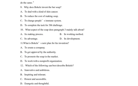 作业11　科学发明与创新类说明文_03高考英语_2025年新高考资料_二轮复习_2025年高考英语大二轮_学生用书Word版文档_专题强化练&bull;高考题型组合练