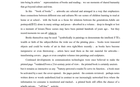 作业15　书籍作品介绍及书评类说明文_03高考英语_2025年新高考资料_二轮复习_2025年高考英语大二轮_学生用书Word版文档_专题强化练&bull;高考题型组合练