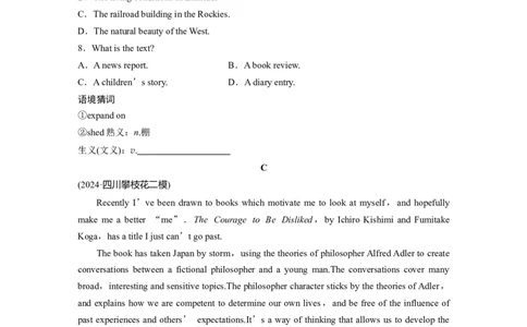 作业15　书籍作品介绍及书评类说明文_03高考英语_2025年新高考资料_二轮复习_2025年高考英语大二轮_学生用书Word版文档_专题强化练&bull;高考题型组合练