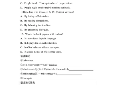 作业15　书籍作品介绍及书评类说明文_03高考英语_2025年新高考资料_二轮复习_2025年高考英语大二轮_学生用书Word版文档_专题强化练&bull;高考题型组合练