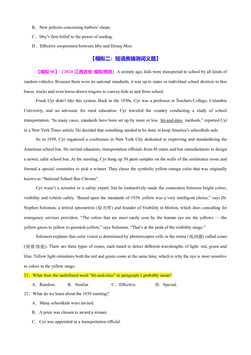 专题39阅读理解之猜测词义题（讲案）原卷版_03高考英语_2025年新高考资料_一轮复习_上好课2025年高考英语一轮复习知识清单323949989