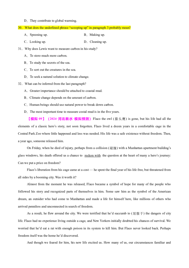 专题39阅读理解之猜测词义题（讲案）原卷版_03高考英语_2025年新高考资料_一轮复习_上好课2025年高考英语一轮复习知识清单323949989