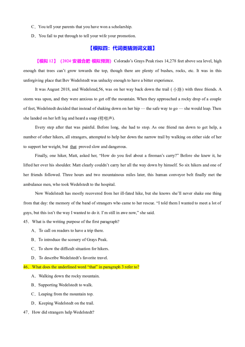 专题39阅读理解之猜测词义题（讲案）原卷版_03高考英语_2025年新高考资料_一轮复习_上好课2025年高考英语一轮复习知识清单323949989