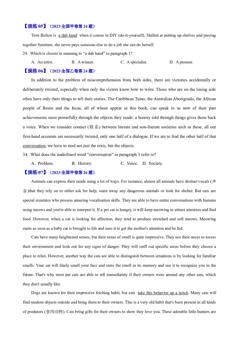 专题39阅读理解之猜测词义题（讲案）原卷版_03高考英语_2025年新高考资料_一轮复习_上好课2025年高考英语一轮复习知识清单323949989