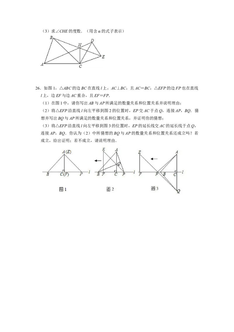 期末模拟测试卷（一）（原卷版）_北师大初中数学_8下-北师大版初中数学_旧版-可参考_05习题试卷_4期末试卷