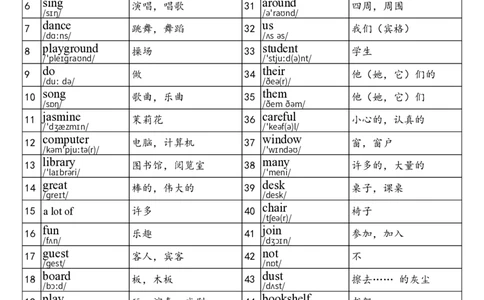 2025秋四上辽师大版单词表_小学教辅2026新版+暑假衔接_《小学英语单词默写表》_辽师大版（2025秋）_4年级上册（2025秋）