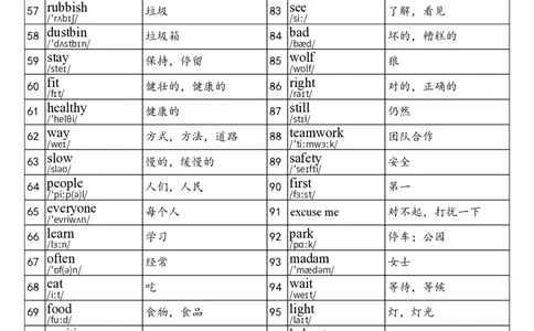 2025秋四上辽师大版单词表_小学教辅2026新版+暑假衔接_《小学英语单词默写表》_辽师大版（2025秋）_4年级上册（2025秋）