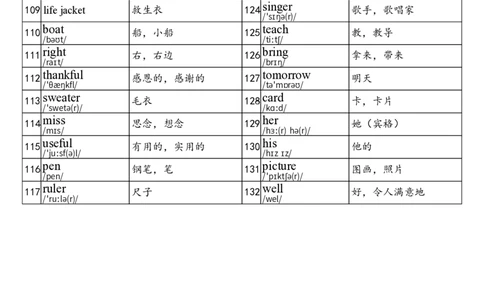 2025秋四上辽师大版单词表_小学教辅2026新版+暑假衔接_《小学英语单词默写表》_辽师大版（2025秋）_4年级上册（2025秋）