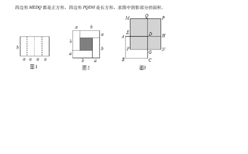 第一章《整式的乘除》同步单元基础与培优高分必刷卷（考试版）_北师大初中数学_7下-北师大版初中数学_7下-初中数学北师大版（旧版）赠送_05习题试卷_2单元试卷_单元测试（第2套）