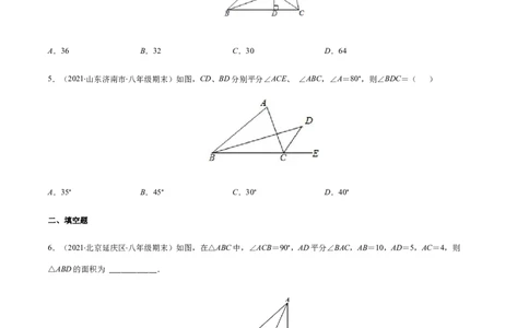 易错06垂直平分线与角平分线易错（原卷版）-八年级数学下册期末突破易错挑战满分（北师大版）_北师大初中数学_8下-北师大版初中数学_旧版-可参考_06专项讲练