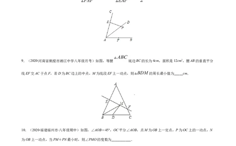 易错06垂直平分线与角平分线易错（原卷版）-八年级数学下册期末突破易错挑战满分（北师大版）_北师大初中数学_8下-北师大版初中数学_旧版-可参考_06专项讲练