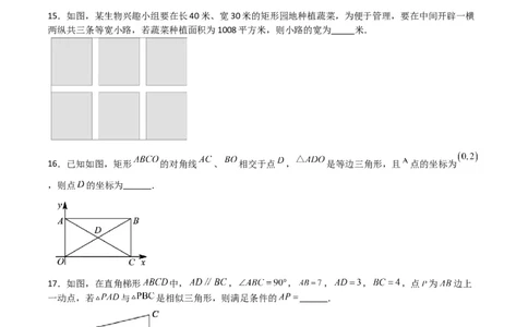 期中测试卷01（测试范围：第1-5章）（原卷版）_北师大初中数学_9上-北师大版初中数学_05习题试卷_3期中试卷_期中测试卷01（测试范围：第1-5章）-2023-2024学年九年级数学上学期期中
