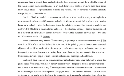 作业15　书籍作品介绍及书评类说明文淘宝店：红太阳资料库_03高考英语_2025年新高考资料_二轮复习_2025年高考英语大二轮_教师用书Word版文档_专题强化练_四选一阅读