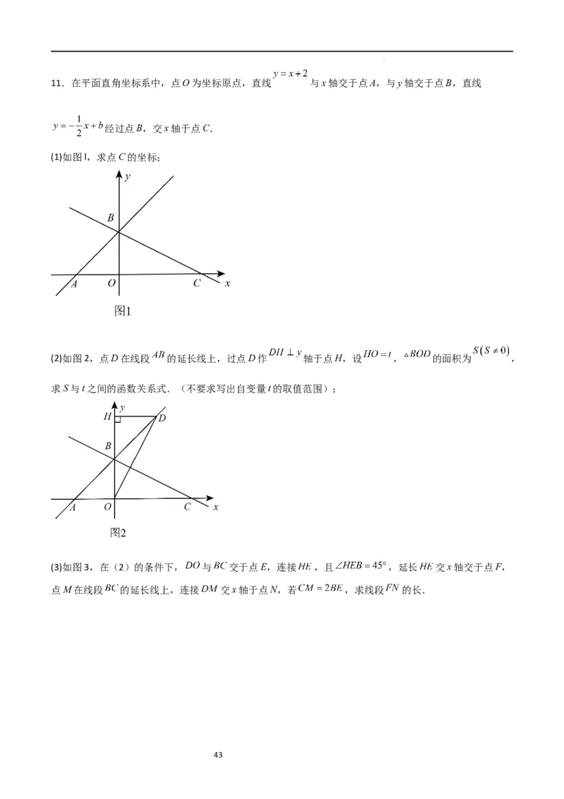 特训05相似三角形压轴题（六大题型归纳）（解析版）_北师大初中数学_9上-北师大版初中数学_05习题试卷_5专项练习