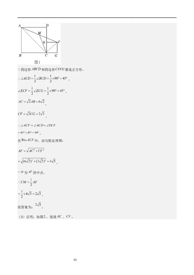 特训05相似三角形压轴题（六大题型归纳）（解析版）_北师大初中数学_9上-北师大版初中数学_05习题试卷_5专项练习