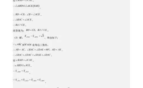特训05相似三角形压轴题（六大题型归纳）（解析版）_北师大初中数学_9上-北师大版初中数学_05习题试卷_5专项练习