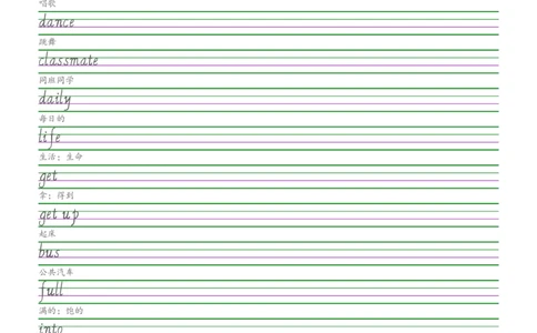 2025秋四上闽教版意大利斜体（手写体）字帖_小学教辅2026新版+暑假衔接_《小学英语单词默写表》_闽教版（2025秋）_4年级上册（2025秋）