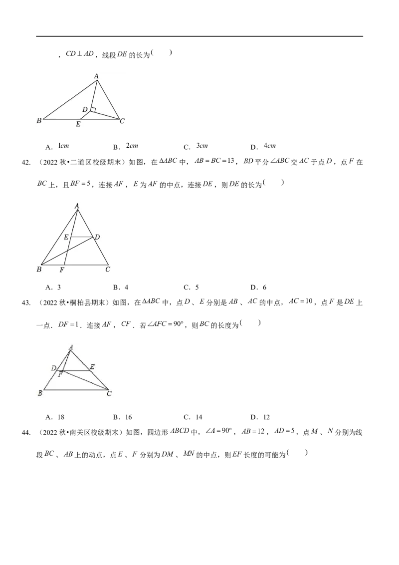 第六章平行四边形（A卷&middot;知识通关练）（原卷版）_new_北师大初中数学_8下-北师大版初中数学_旧版-可参考_05习题试卷_2单元试卷_单元测试（第1套）