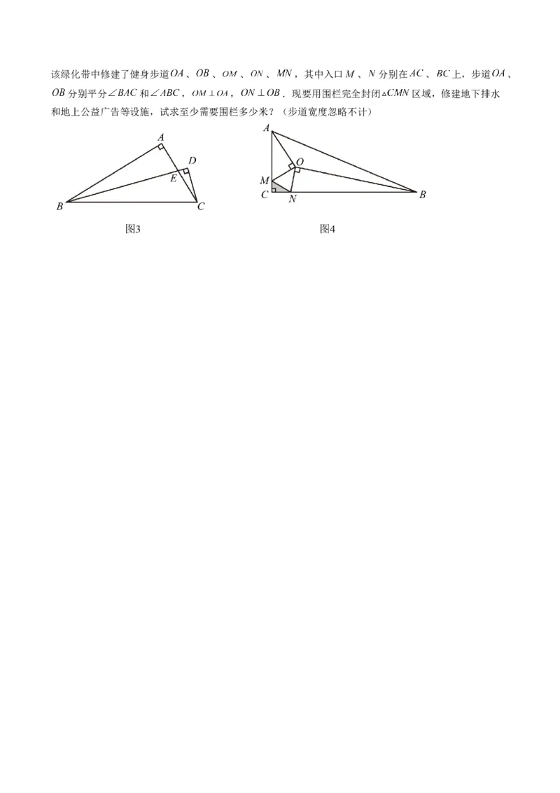 第一章第07讲解题技巧专题：利用等腰三角形的'三线合一'作辅助线(3类热点题型讲练)（原卷版）_北师大初中数学_8下-北师大版初中数学_旧版-可参考
