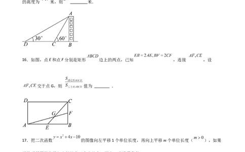 期末测试卷01（测试范围：九年级上册+下册）（原卷版）_北师大初中数学_9下-北师大版初中数学_05习题试卷_3期末试卷