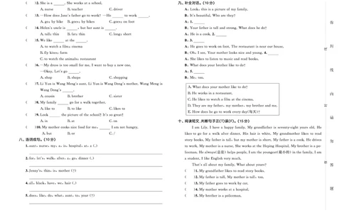 25秋53天天练五上冀教英语测评卷_1753444887514_25秋小学语数英1-6年级《53天天练》合集_25秋53天天练英语各版本_25秋53天天练3456年级上册冀教英语