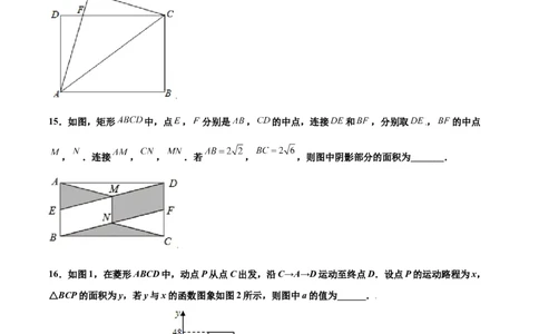 第一章特殊平行四边形（基础过关）（北师大版）（原卷版）_北师大初中数学_9上-北师大版初中数学_05习题试卷_2单元试卷_单元测试（第2套）