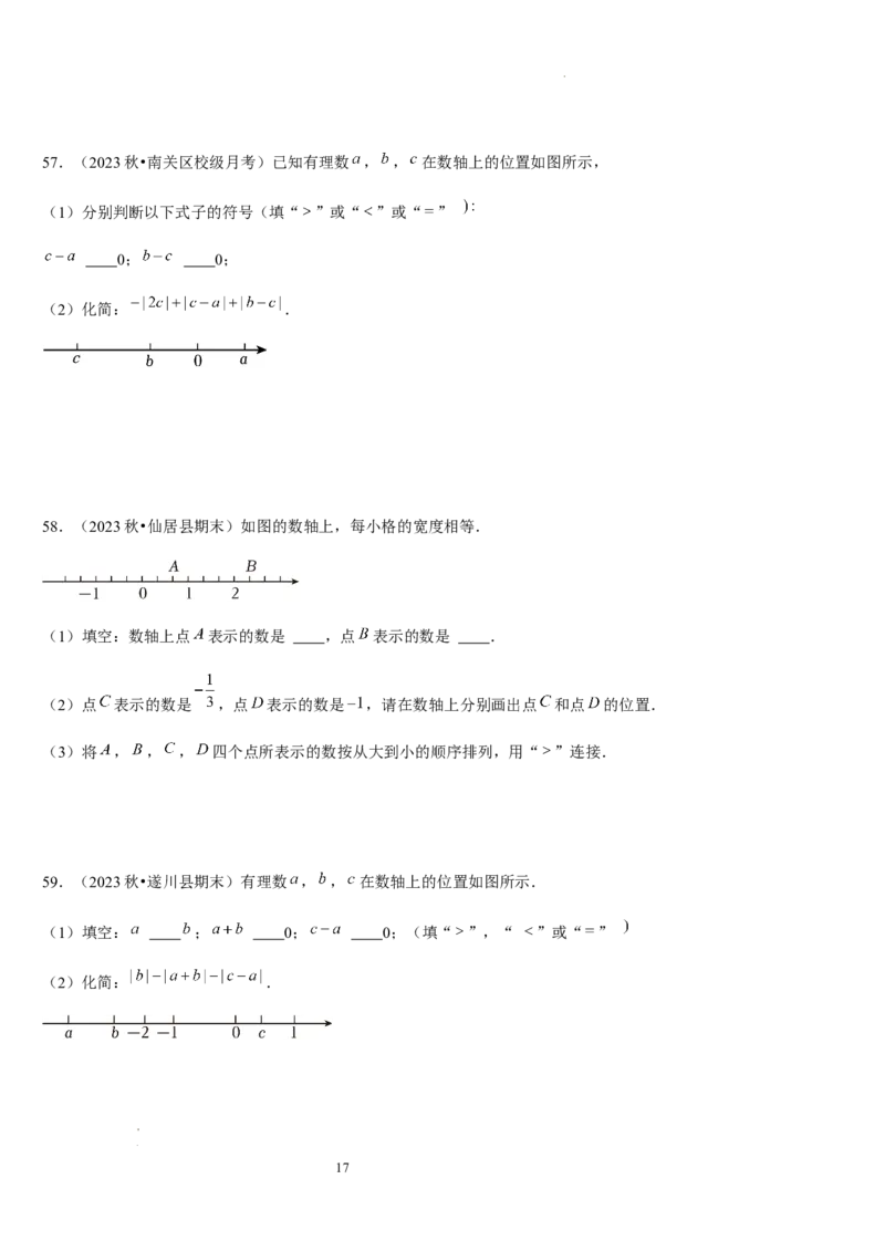 第03讲认识有理数（11个知识点+7种题型+过关检测）原卷版_北师大初中数学_7上-北师大版初中数学_7上-初中数学北师大（2024新版）持续更新_03课件+练习