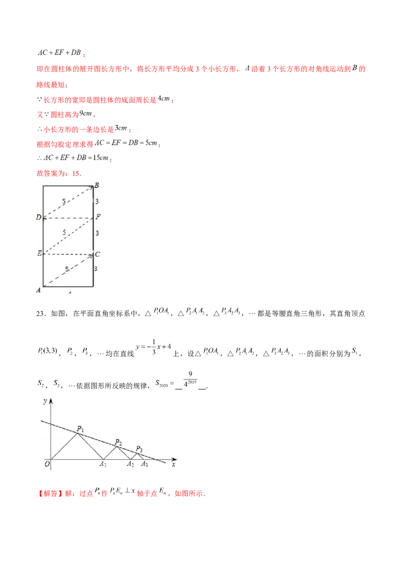 卷03期中测试-成都专用（解析版）-重难点突破2021-2022学年八年级数学上册常考题专练（北师大版）_北师大初中数学_8上-北师大版初中数学_旧版_05习题试卷_3期中试卷