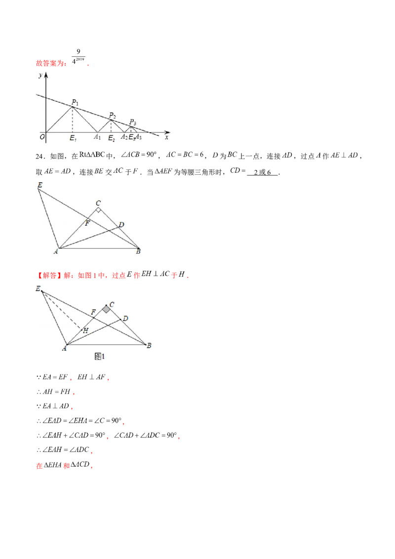 卷03期中测试-成都专用（解析版）-重难点突破2021-2022学年八年级数学上册常考题专练（北师大版）_北师大初中数学_8上-北师大版初中数学_旧版_05习题试卷_3期中试卷